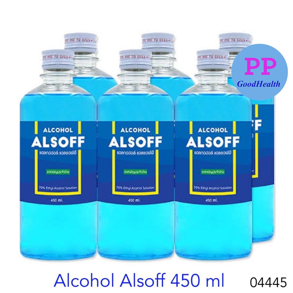 แอลกอฮอล์ แอลซอฟฟ์ ALSOFF ชนิดน้ำ 1 ขวด 450 ml. (แอลกอฮอล์ 70%)