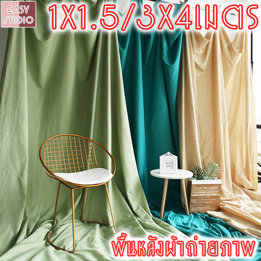 e-Tax [มี4ไซส์]ฉากผ้าถ่ายรูป ผ้าBackgroundสำหรับถ่ายรูป ฉากถ่ายรูป ฉากผ้า back drop