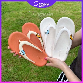 Oeggeo shop รองเท้าแตะชายหาด พื้นนิ่ม สีส้ม สําหรับผู้หญิง