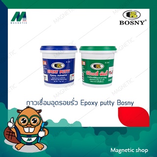 กาวเชื่อมอุดรอยรั่ว Epoxy putty Bosny