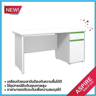 โต๊ะทำงาน 120 CM. รุ่น SDK-P1202 / PL (โปรดสอบถามค่าบริการก่อนสั่งซื้อสินค้า)