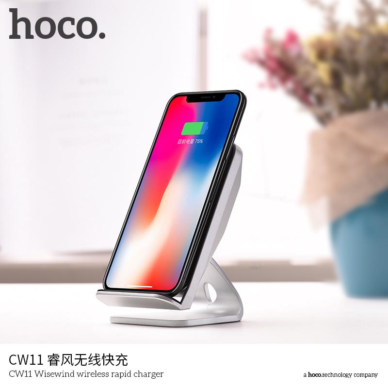 แท่นชาร์จไร้สาย HOCO Wisewind Wireless Rapid Charger (10 วัตต์)