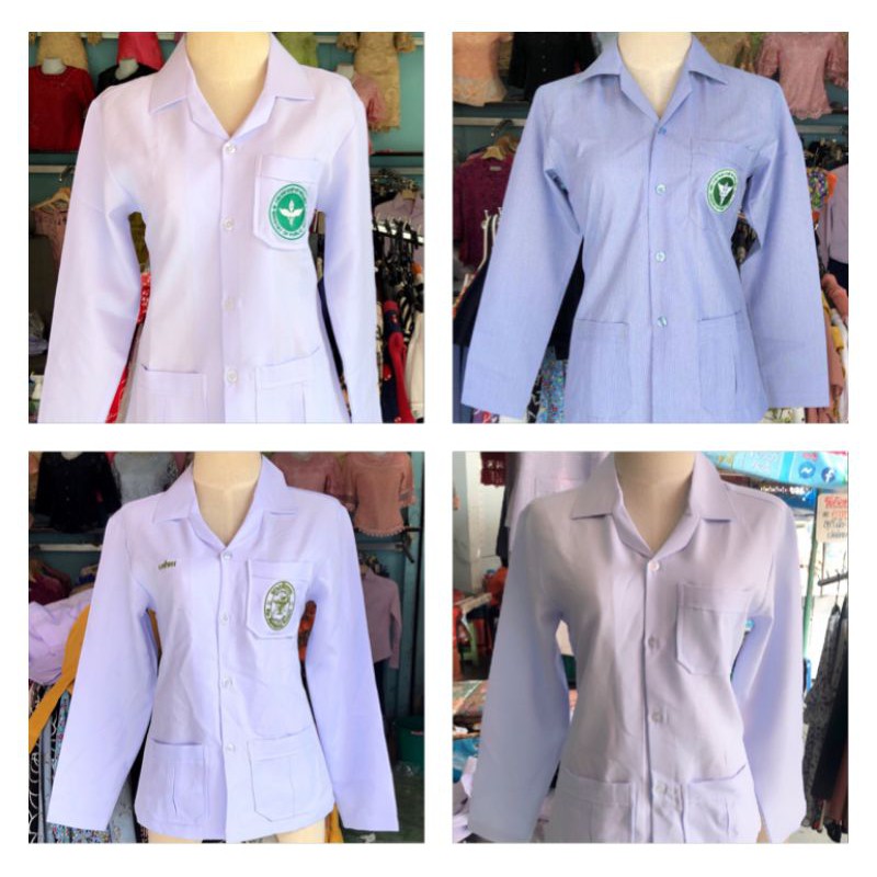 เสื้อกาวน์แขนยาว พร้อมส่งปักชื่อจัดส่ง1-2วัน