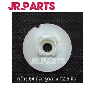 มู่เล่ย์สตาร์ท รอกพันเชือก เลื่อยยนต์ รุ่น1700/4010