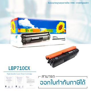 Lasuprint ตลับหมึกเลเซอร์เทียบเท่า รุ่น CRG 040BK  (สีดำ) สำหรับปริ้นเตอร์ รุ่น Canon LBP710Cx/LBP712Cx/LBP712Cdn