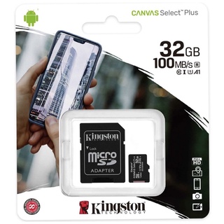 เมมโมรี่การ์ด Kingstone micro SD 32GB 64GB128GB