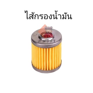 กรองน้ำมัน กรองน้ำมันจักร หม้อกรองน้ำมัน สำหรับจักรโพ้งอุตสาหกรรม