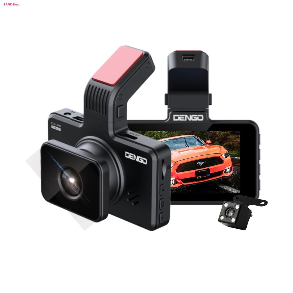 [ติดตามร้านลด100.-] DENGO VECTOR กล้องติดรถยนต์ 2 กล้องหน้า-หลัง ความชัด 1080P FHD จอ 3.0" บันทึกอัตโนมัติ จับการเคลื่อน