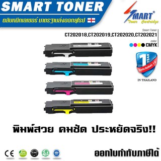 จัดส่งฟรี !!Smart Toner ตลับหมึก CP405d,CM405df รหัสตลับ CT202018,CT202019,CT202020,CT202021