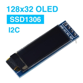 0.91 inch 128×32 I2C SSD1306 OLED screen พร้อมส่ง คลังสินค้าในไทย