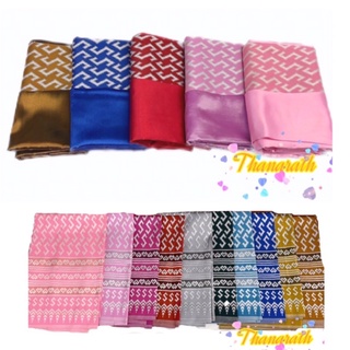 ผ้าไหมเทียมลายขอ เจ้าฟ้า หัวใจ💓 ทอลายแท้ สำหรับตัดชุด 1.8mx1m Thanarath Silk &amp; Fibers fabric for sewing, S pattern in