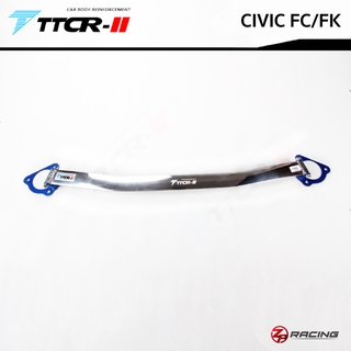 [🧨พิมพ์ ZP9FK ลดเพิ่ม130฿🧨]ค้ำโช้ค CIVIC FC FK TTCR-II แท้ รับประกัน 3 ปี