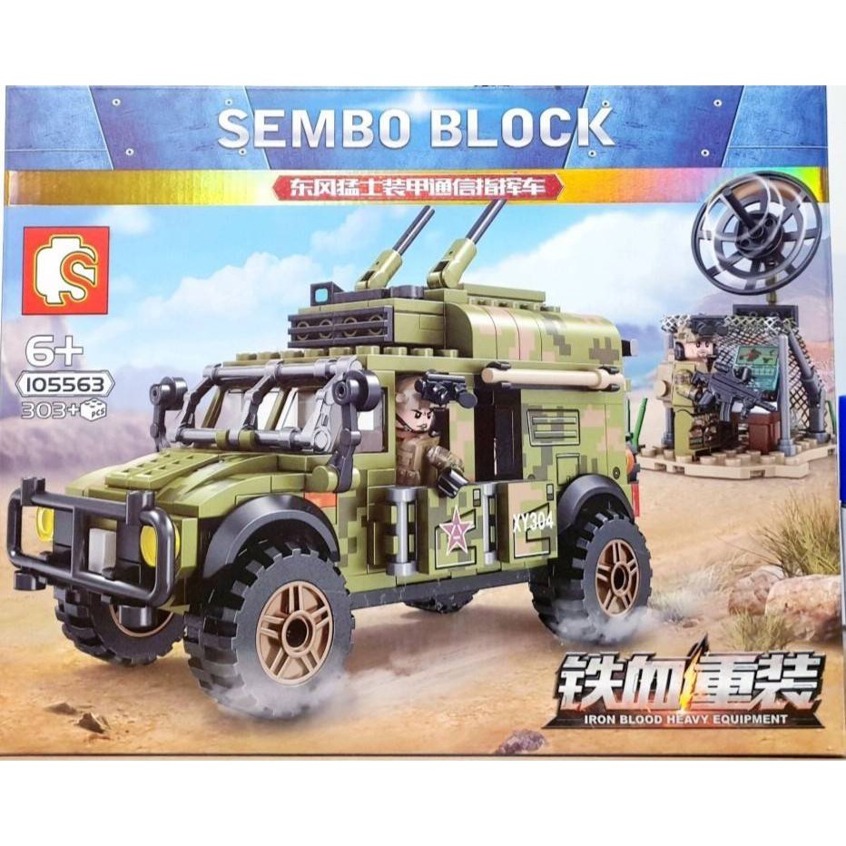 SS Toys เลโก้ ทหาร 105563 รถจิ้บ ทหาร Iron Blood Heavy Equipment จำนวน303ชิ้น