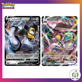 เมลเมทัลV / เมลเมทัลVSTAR [Pokemon TCG [ของแท้]