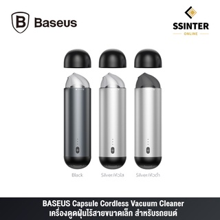 BASEUS Capsule Cordless Vacuum Cleaner เครื่องดูดฝุ่นไร้สายขนาดเล็ก สำหรับรถยนต์