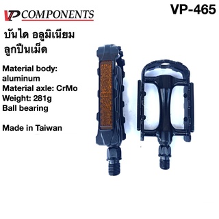 บันไดจักรยานแกนใหญ่   VP-465 บอดี้อลูมิเนียม ทนทาน