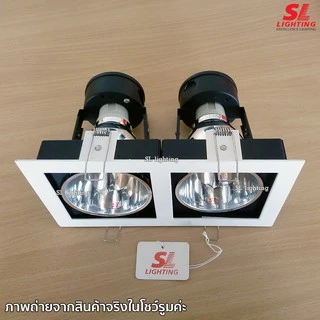 SL LIGHTING | Recessed Downlight โคมไฟดาวน์ไลท์ E27 แบบฝังฝ้า 2 ช่อง ทรงสี่เหลี่ยม รุ่น SL-6-662