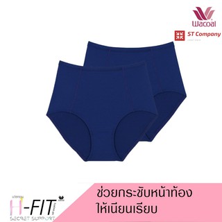 Wacoal กางเกงใน กระชับหน้าท้อง สีน้ำเงิน (BU) 2 ตัว แบบเต็มตัว (Short) รุ่น WU4836 เก็บท้อง เก็บพุง Support Panty วาโก้