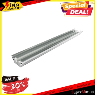🔥สินค้าขายดี!! โคมโรงงาน RACER 2x18 วัตต์ ชุดโคมไฟ FITTING LAMP โคมโรงงาน 2x18W Racer RAC ALUMINIUM/METAL Industrial Lig