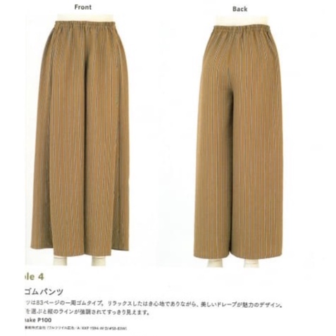 หนังสือญี่ปุ่น – Skirt & Pants ลายพื้นฐานของกระโปรงและกางเกง พร้อม pattern 9784529061247 ราคา ถูกที่สุด ดีลบีเคเค แกลเลอรีภาพที่ 6
