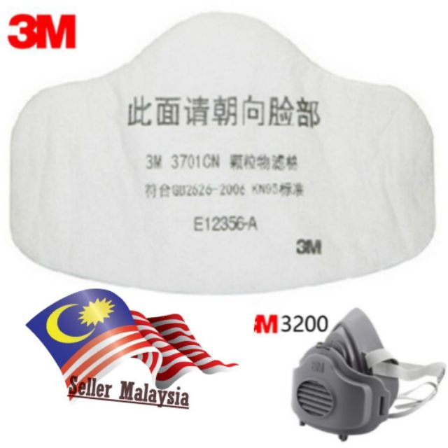 3M 3701 CN FILTER COTTON KAPAS (11 ชิ้น/แพ็ค) ฟรี 1 ชิ้น