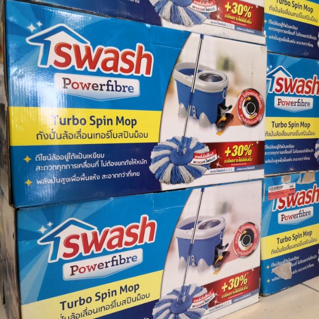 Swash Turbo spin mop ชุดถังปั่นม็อป ล้อเลื่อน ไม้ถูพื้น ไม้ม็อป ถังปั่น ถังถูพื้น สวอช ของแท้ ไมโครไ