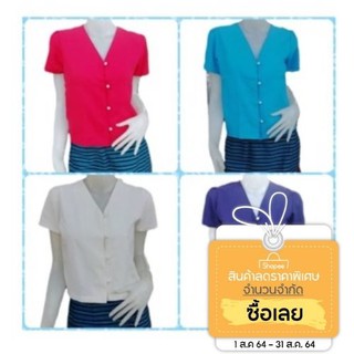 เสื้อพื้นเมืองกระดุมมุก