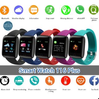 นาฬิกานับก้าว​ Smart Watch 116​ PLUS สร้อยข้อมือออกกำลังกาย​ เพื่อสุขภาพ