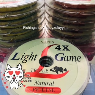 สายพีอีถัก4 สีรุ้ง Nippon light game