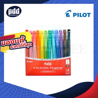 12 Colors Set Pilot FriXion Fineliner Pen  Fine Point – เซ็ต 12 สี ปากกาเมจิกลบได้ Pilot Frixion[เครื่องเขียน pendeedee]