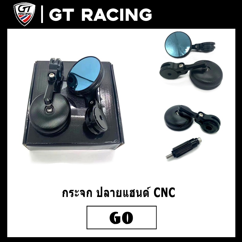 กระจกปลายแฮนด์ ใส่ได้ทุกรุ่น Lambretta & Vespa สปอร์ต ดีไซน์สวย งาน CNC คุณภาพ แข็งแรงทนทาน กระจกตัด