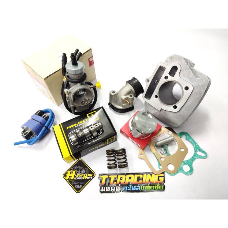 ชุดลูก53/54มิ เวฟ100/ดรีม100 ชุดลูกครบชุด53/54มิล wave100/Dream100 ชุดลูก53+แคมเฮงสุพรรณ พร้อมใส่W10