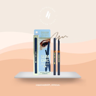 Sivanna Colors Slim Chic Just For You Eyebrown | ซีวานน่า ดินสอเขียนคิ้ว 0.35 กรัม