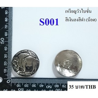 เหรียญวัวไบซัน 2 สี เหรียญและห่วงประดับ conchos & decrorativ…