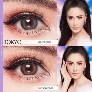 sweety plus tokyo brown พร้อมส่ง