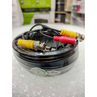 สายสำเร็จรูปสำหรับกล้องวงจรปิด (20 เมตร) BNC + POWER CABLE (สีดำ)