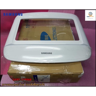 ขายอะไหล่ของแท้/ฝาถังเครื่องซักผ้า(ASSY LID)/SAMSUNG(ซัมซุง)/DC97-17496B/ใช้กับรุ่น WA12F7S5QWW/ST :WA13F7S5QWW/ST