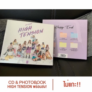 [พร้อมส่ง] [ล้างสต็อค] BNK48 High Tension แผ่น CD แบบไม่แกะ-แกะแล้ว Mini Photobook และ Music Card