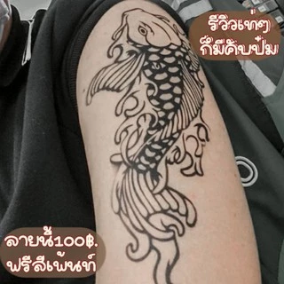 เฮนน่าเพ้นท์ มีเก็บเงินปลายทาง(ราคาต่อ1แท่ง)