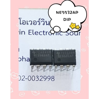 NE5532AP DIP สินค้ามีสต็อก พร้อมส่ง