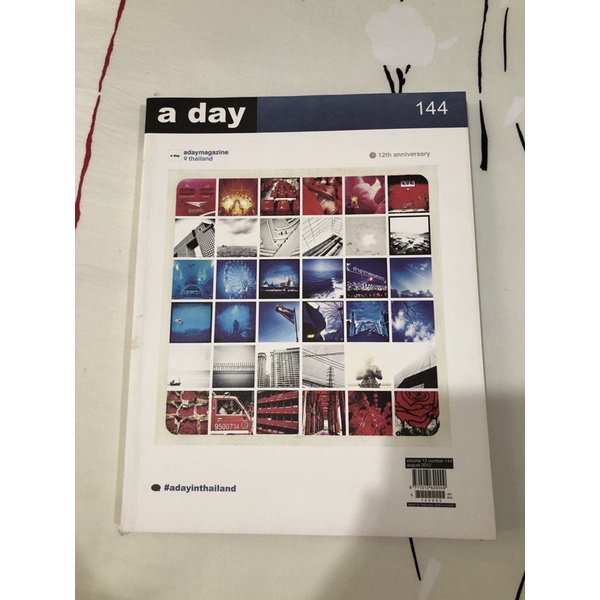 a day 144 12th anniversary