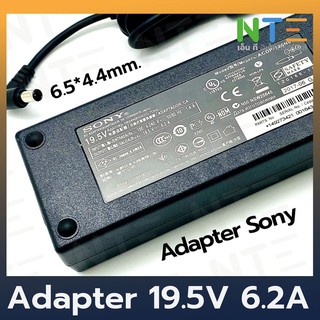 Adapter Sony 19.5V 6.2A (6.5*4.4mm.) ใช้สำหรับ TV LED แถม !! พร้อมสาย AC