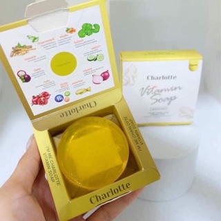 สบู่วิตามินชาร์ลอต Charlotte soap ลดสิว ล้างสต็อก