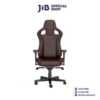 NOBLECHAIRS EPIC GAMING CHAIR JAVA EDITION PU HYBRID LEATHER (GC-NBC-EPIC-JE) (ASSEMBLY REQUIRED)