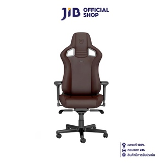 NOBLECHAIRS EPIC GAMING CHAIR JAVA EDITION PU HYBRID LEATHER (GC-NBC-EPIC-JE) (ASSEMBLY REQUIRED)