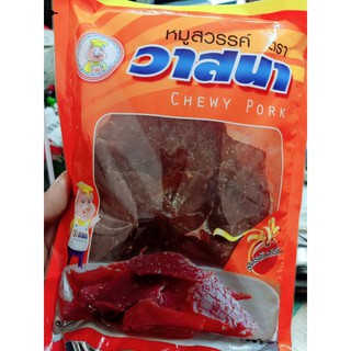 หมูสวรรค์วาสนา 100g สุดยอดของฝาก