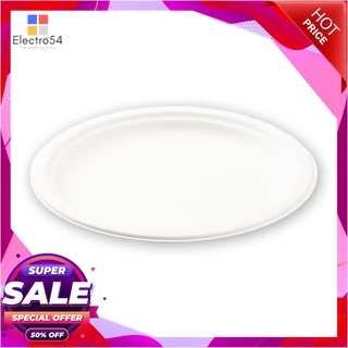 เอโร่ จานชานอ้อย 10 นิ้ว x 50 ใบแก้วและบรรจุภัณฑ์aro Bagasse Plate 10 inches x 50 Pcs