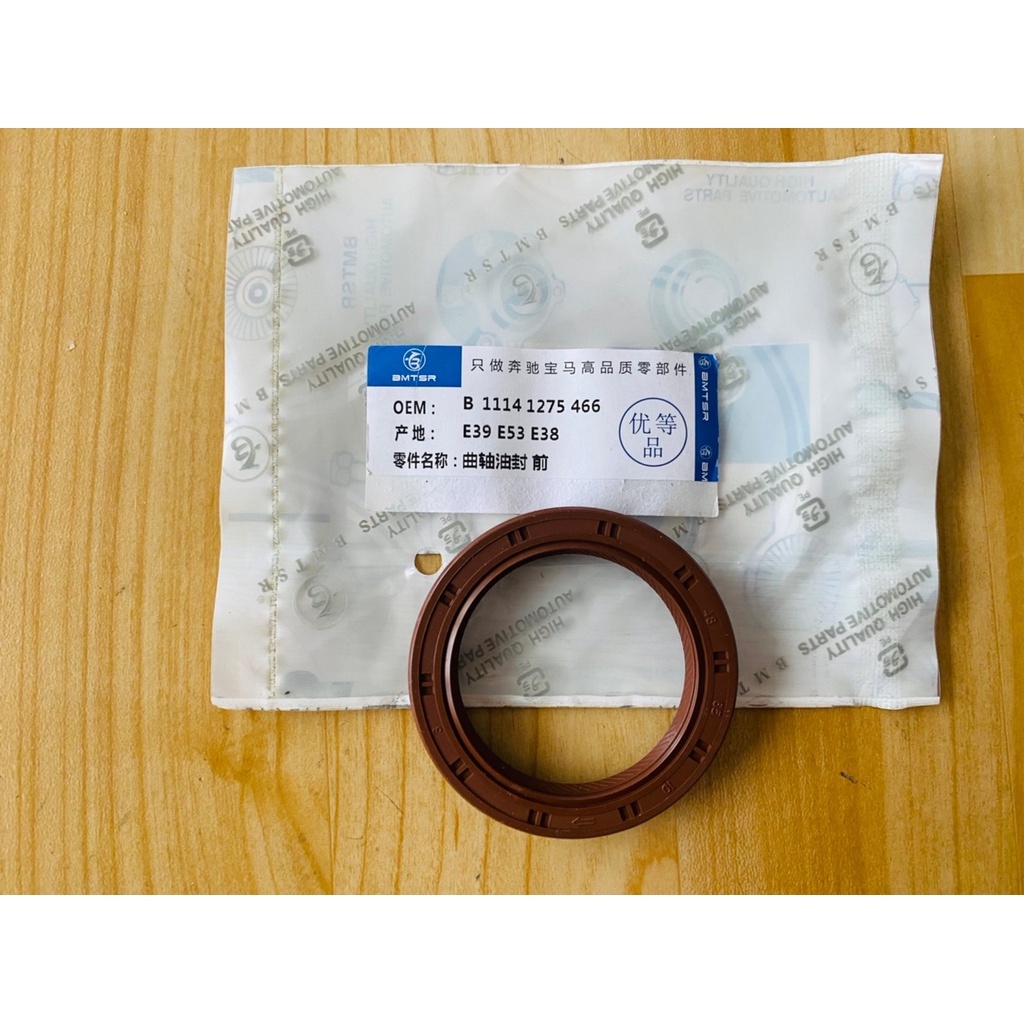 ซีลข้อเหวี่ยงหน้า (Front Crankshaft Seal) BMW เครื่อง M20 M20B20 M21 M52 M50 M51 M54B30 M60B40 M41D1