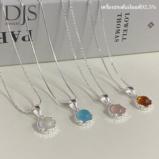 สร้อยคอเงินแท้พร้อมจี้Lucky stone