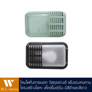 โคมไฟกิ่ง โคมไฟผนัง ไฟภายนอก รุ่น WL-GH023-8WH/BK